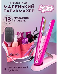 Игровой набор Маленький парикмахер 13 предметов JB0211661 Amore bello