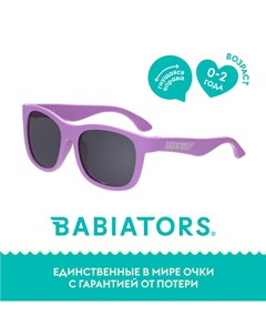 Детские солнцезащитные очки Navigator Крошка сирень 0 2 года Babiators