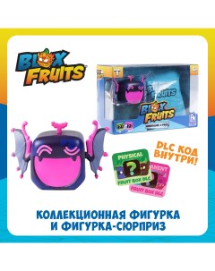 Мини фигурки S2 Сюрприз комплект 2 шт Blox fruits