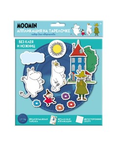Набор для творчества Moomin Аппликация на тарелочке Moomin arabia finland