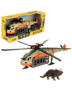 Вертолет игрушечный Перевозка животных 1 16 130978 Drift