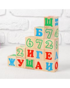 Кубики Алфавит с цифрами 20 элементов Bazar