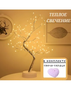 Ночник декоративный дерево теплый свет светильник ива Nobrand