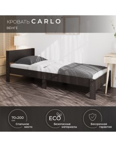 Односпальная кровать Carlo темная 70х200 см Krowat.ru