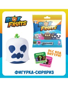 Мини фигурка S1 сюрприз Blox fruits