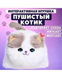 Интерактивная игрушка пушистая Кошечка серая Optosha