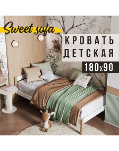 Детская Кровать Софа Без Бортиков 180х90 Натуральный Цвет Sweet sofa