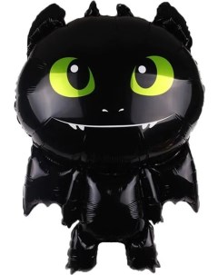 Воздушный шар Дракон Беззубик 69 см черный Мосшар