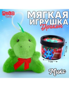 Мягкая игрушка Только для тебя микс Milo toys