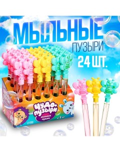 Мыльные пузыри трещотка Пчелка 60 мл цвета МИКС 24 шт Funny toys