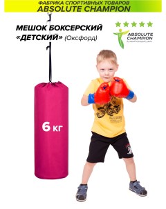 Мешок боксерский Детский 6кг крепление по центру розовый Absolute champion