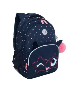 Рюкзак школьный RG 460 6 с карманом для ноутбука 13 анатомический синий Grizzly