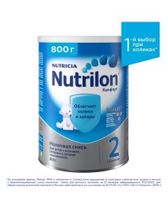 Молочная смесь Comfort 2 от 6 до 12 мес 800 г Nutrilon