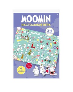 Игра настольная Moomin ходилка Moomin arabia finland