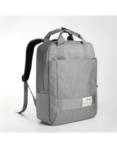 Рюкзак сумка на молнии 10188998 3 кармана отдел для ноутбука серый Nobrand
