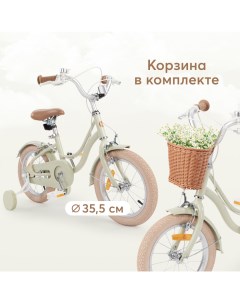 Велосипед детский Ringo 14 двухколесный с поддерживающими колесами зеленый Happy baby