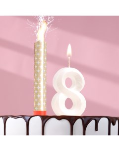 Свеча в торт Грань фонтан цифра 8 жемчужный 6 5 см Страна карнавалия