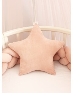 Декоративная подушка бортик Звезда пудровый размер 43х43 см Alisse dreams