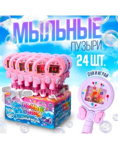 Мыльные пузыри водная игра цвета МИКС 24 шт Funny toys