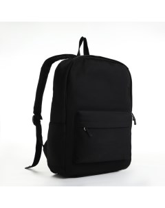 Рюкзак из текстиля на молнии 10185898 4 кармана цвет чёрный Nobrand