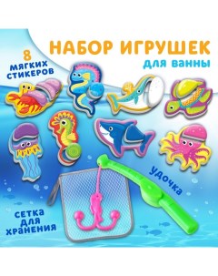 Игрушка для ванны Крошка Рыбалка Обитатели моря и удочка Крошка я
