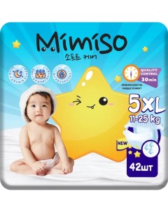 Подгузники одноразовые для детей 5 XL 11 25 кг 42шт Mimiso