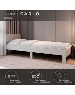Односпальная кровать Carlo белая 70х190 см Krowat.ru