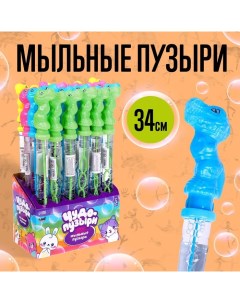 Мыльные пузыри Динозавр 95 мл Funny toys