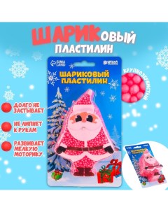 Шариковый пластилин крупнозернистый Дед Мороз 6 3 г Школа талантов