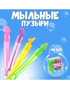 Мыльные пузыри нелопающиеся Фрукты МИКС 48 шт Funny toys