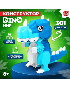 Конструктор DinoМир 301 деталь Unicon