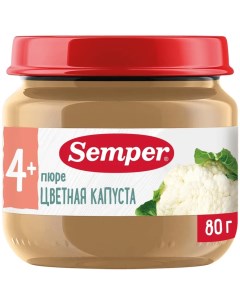 Пюре Цветная капуста с 4 месяцев 80 г Semper