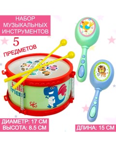 Набор детских музыкальных инструментов барабан с палочками бубен маракасы Baby toys