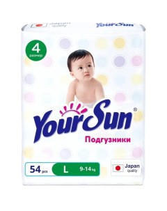 Подгузники YourSun для детей Your sun