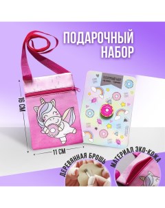 Детский подарочный набор Единорожка сумка брошь цвет розовый Nobrand