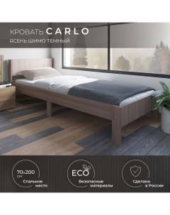 Односпальная кровать Carlo 70х200 см Krowat.ru