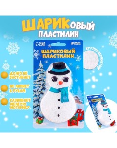 Шариковый пластилин крупнозернистый Снеговик 6 3 г Школа талантов
