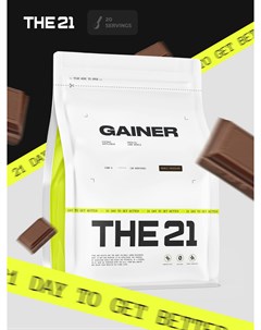 Гейнер THE 21 вкус Шоколад для набора массы многокомпонентный 16 порций 1000 г Protein store