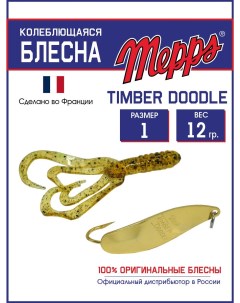 Блесна TIMBER DOODLE OR 1 блистер Mepps