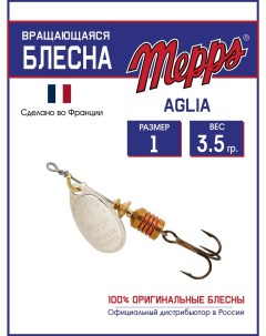 Блесна AGLIA AG 1 3 5 гр Mepps