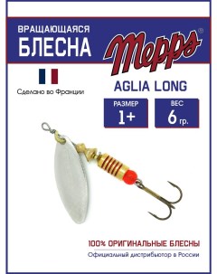 Блесна AGLIA LONG AG 1 Mepps