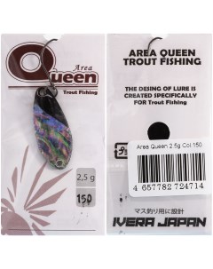 Блесна Area Queen 2 5 гр цвет 150 Shell D-ocean