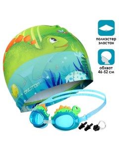 Набор детский Динозаврик шапочка очки для плавания беруши зажим для носа Onlytop