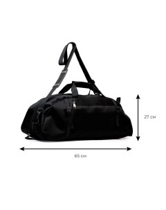 Спортивная сумка рюкзак bp01 черная объем 45 литров Мир в сумке