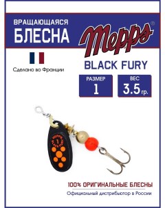 Блесна BLACK FURY ORANGE N 1 Mepps