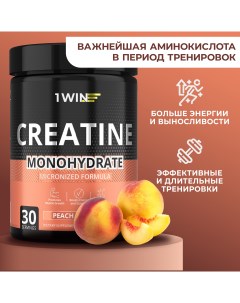 Креатин моногидрат Creatine Monohydrate персик порошок 30 порций 1win