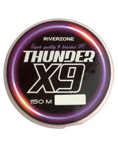 Шнур Thunder X9 150м PE 2 5 35lb orange Riverzone