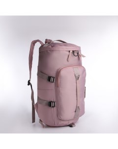 Рюкзак на молнии 4 наружных кармана отделение для обуви цвет розовый Nobrand