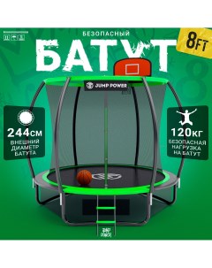 Батут 8ft PRO Basket Green Jump power