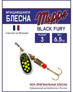 Блесна BLACK FURY CHARTR AG 3 Mepps